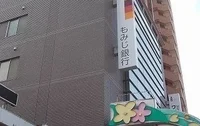 もみじ銀行まで350m
