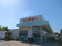 ニチエーさんらいず店まで1000m