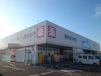ウエルシア加須店まで1260m
