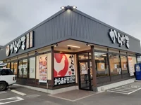 からやま所沢北野店まで600m