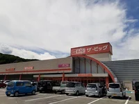 ザ・ビッグ 茅野店まで3000m