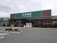 カインズ高萩店まで3000m