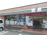 セブンイレブン三山店まで270m