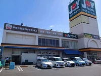 ジョイフーズ薬円台店まで600m