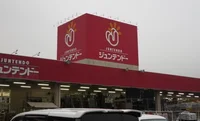 ジュンテンドーまで1500m