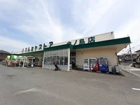 マルミヤストア 中の島店まで250m