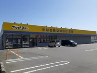 マツモトキヨシ南アルプス白根店まで650m