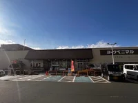 ヨークベニマル相馬店まで110m