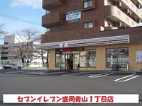 セブンイレブン盛岡青山1丁目店まで400m