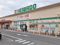 平和堂　牛野店まで1500m