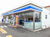 ローソン　若竹２丁目店まで500m