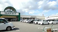 マルミヤストア 森町店まで200m