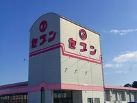 セブン上中店様まで950m