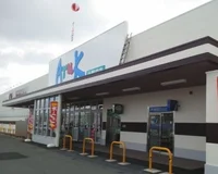 アルクまで650m