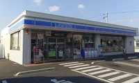 ローソン宝田店さんまで350m