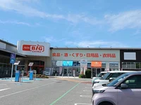 ザ・ビッグエクストラ彦根店様まで500m