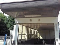 地下鉄菊水駅まで350m