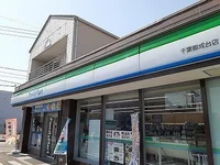 ファミリーマートまで190m