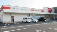 レディ薬局まで550m
