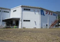 ナフコ高陽店まで950m