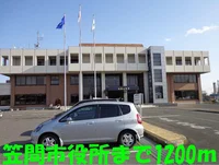 笠間市役所まで1200m
