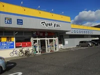 マツモトキヨシ そうざ店まで800m