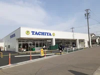 タチヤ 扶桑店まで1000m