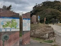観音崎公園まで1130m