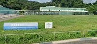 横須賀美術館まで1020m