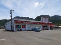 ドラッグイレブン姶良平松店まで750m
