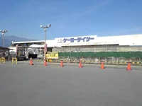ケーヨーデイツー櫛形店まで750m