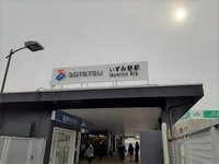 相鉄　いずみ野駅まで550m