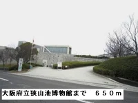 大阪府立狭山池博物館まで650m