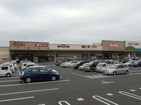 イオンタウン木更津請西まで550m
