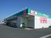 セイムス木更津請西南店まで700m