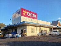 DCM国分寺店さんまで1800m