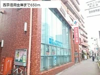 西京信用金庫まで650m