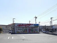 クリーニングネオ２１まで90m