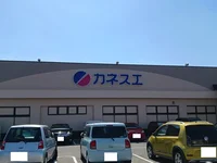 カネスエまで1000m