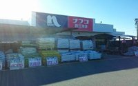 ナフコまで800m
