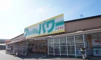 エコスまで700m