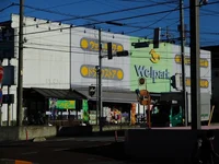 ウェルパーク新座片山店まで350m