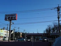 しまむら片山店まで350m