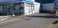 ローソンLTFまで550m