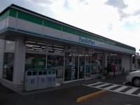 ファミリーマートまで450m