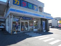 ローソンまで1800m