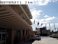 境港市役所まで1200m