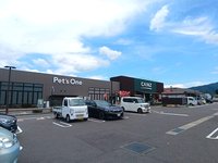カインズ  塩尻店まで400m