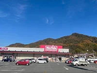 マックスバリュー広東店まで180m