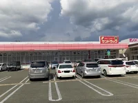 サンドラッグ託麻店まで350m